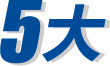 廣良優(yōu)勢(shì)