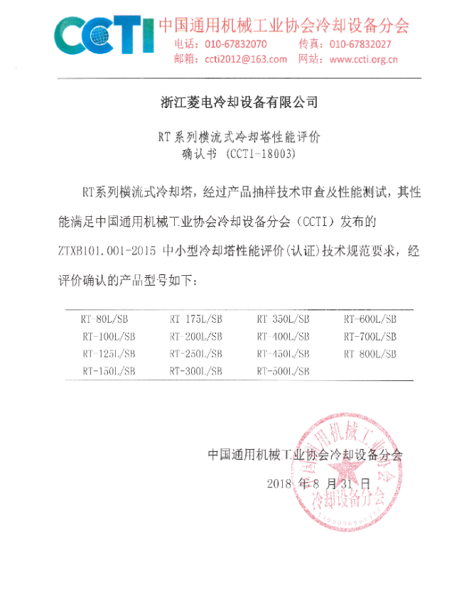 CTI認(rèn)證系列